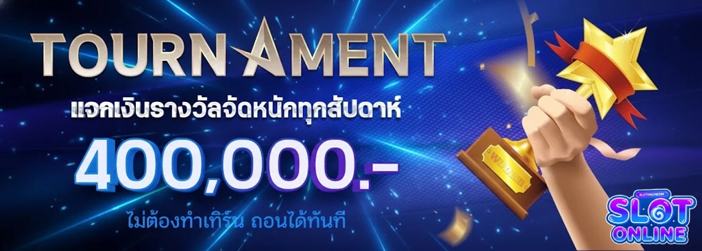 เล่น คาสิโน