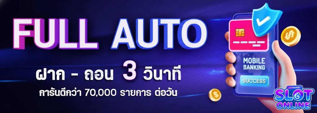 เล่น คาสิโน (2)